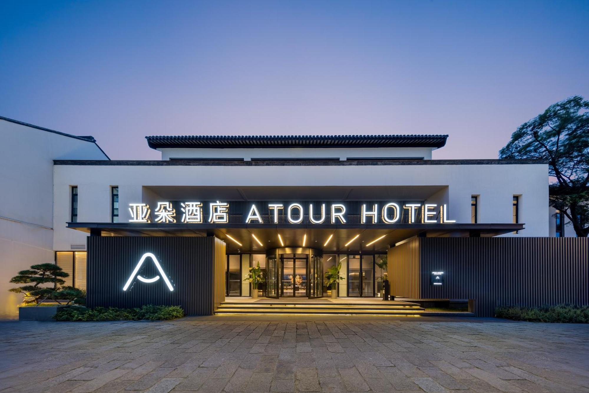 Atour Hotel Suzhou Beisi Pagoda Taohuawu Street Eksteriør billede